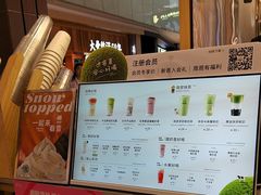-迷客夏Milksha(无锡苏宁店)
