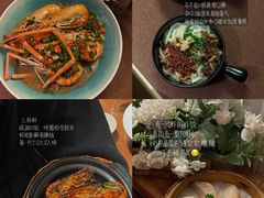 -蝦塘·中国餐馆(城墙南马道巷店)