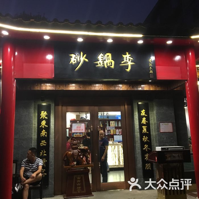 海礁是个济南姑娘           海礁是个济南姑娘