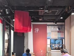 -和府捞面(天河领展广场店)