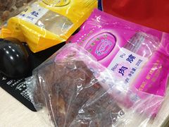 -黄胜记鼓浪屿肉松店(龙头路店)
