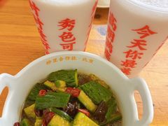 -炒豆合作社(东四总店)