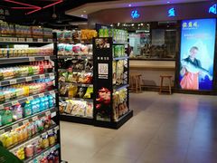 门面-盒马鲜生(大成店)
