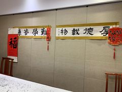 -秦汉胡同国学书院(川沙分馆)