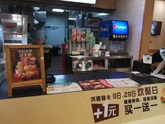 -德克士(车站路店)