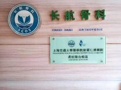 -长航医院·停车场