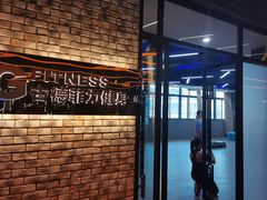 -古德菲力健身(深大店)