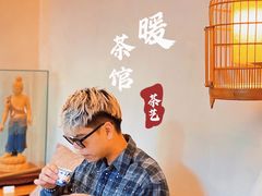 -翁暖茶馆(滨江东总店)