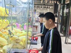 -幻物社(万象天地店)