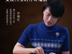 -厦门悦华酒店