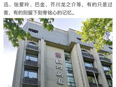 -杭州新新饭店·1913餐厅