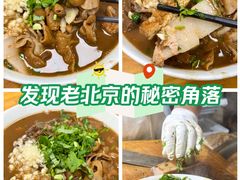 -陈记卤煮小肠
