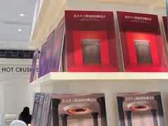 -HOT CRUSH趁热集合·现烤面包(环球港店)