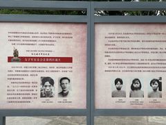 -红色娘子军纪念园