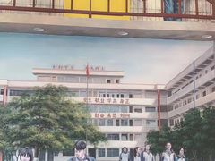 -马路边边麻辣烫联盟路店
