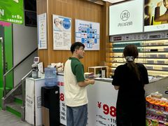 -青山良镜(中国丹阳国际眼镜城店)