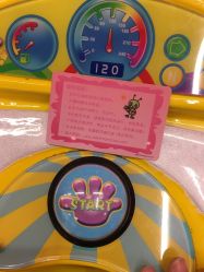 -莫莉幻想儿童乐园(武汉金银潭永旺店)