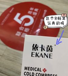 -重庆联合丽格第五医疗美容医院