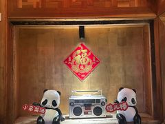 -小吊梨汤·北京菜·烤鸭(白石桥南店)