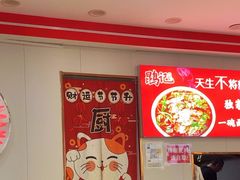 -鹍记特色牛杂面