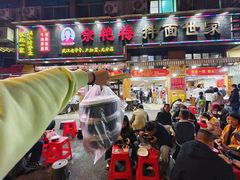 -小民大排档(马场角横路店)