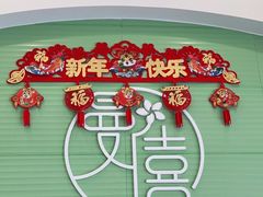 -曼僖瓦罐咖啡(华山南路店)