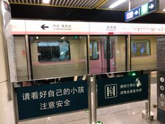 -蒲黄榆(地铁站)