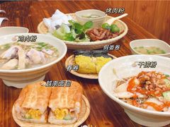 -华姐鸡粉(教育路店)