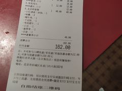 -陈艳红火锅菜·冒菜(簋街店)