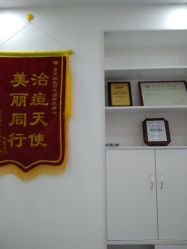 -痘庄科学祛痘国际连锁