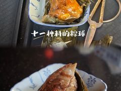 -老妈宫粽球