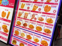 -首炸里脊肉•炸鸡(汉神购物广场店)