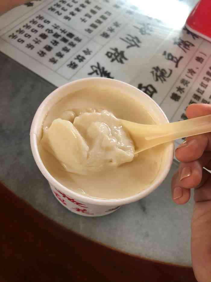 西施豆腐花(甘泉路店)-"一直都喜欢豆腐花,但是位于东门路的西施豆.