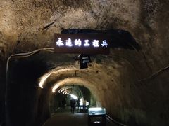 -816工程景区