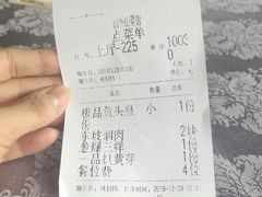 -山外山菜馆(玉泉路店)
