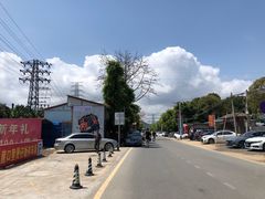 -崖口煲仔饭