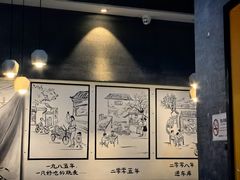 -景芳周大姐(国大城市广场店)