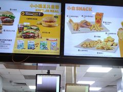 -汉堡王(北京通州领展店)