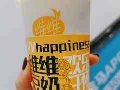 豆乳茉莉-维维豆奶(金鹰新街口店)