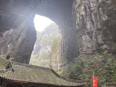 -龙水峡地缝景区