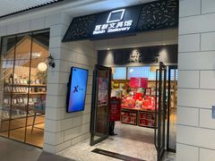 门面-百新书局(尚悦湾店)