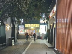 -龙湖星悦荟(颐和店)