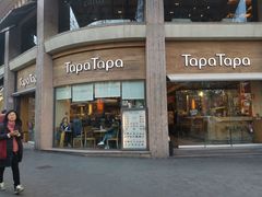 -Tapa Tapa