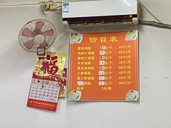 -一品鲜鱼锅贴(人民一路店)