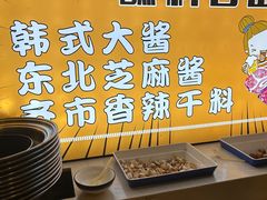 -正宗齐齐哈尔烤肉·齐牛哥鲜切炭火烤肉(杭州总店)