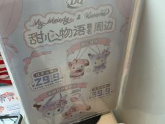 -DQ·蛋糕·冰淇淋(阜盛道店)