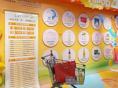 -世纪联华超市(江城店)