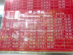 菜单-黄伞肺片(双楠分店)