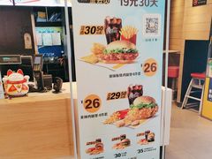 -麦当劳(外高桥DT店)