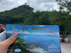 -抚仙湖禄充风景区
